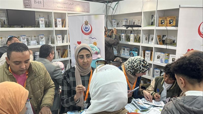 معرض القاهرة الدولي