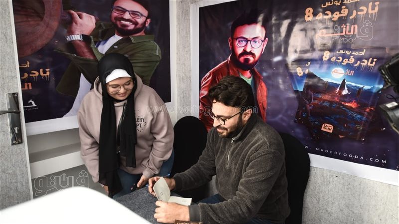أحمد يونس في معرض