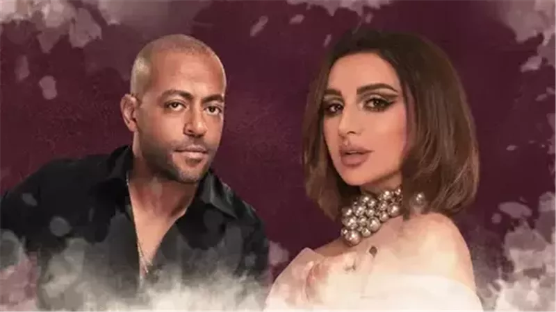 أنغام وتامر عاشور،