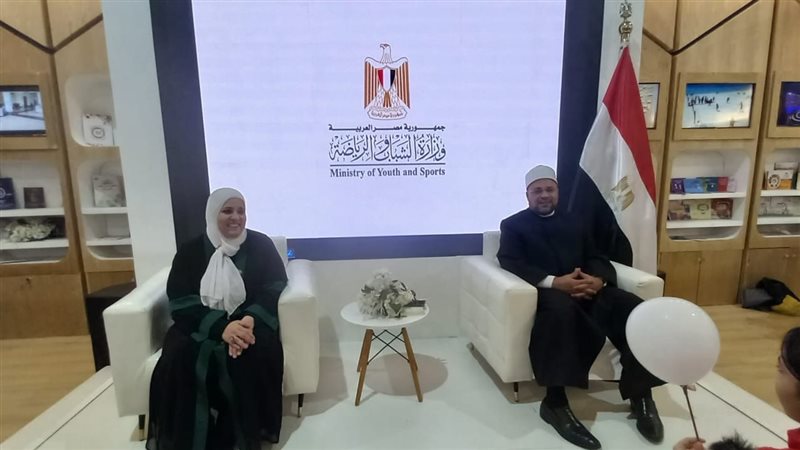 معرض القاهرة الدولي،فيتو