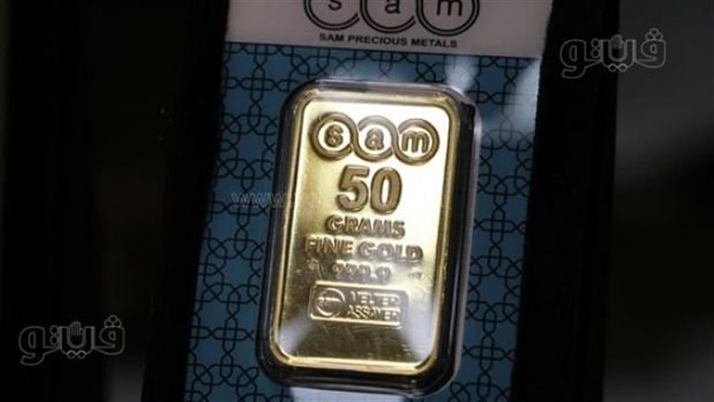 سبائك الذهب، فيتو