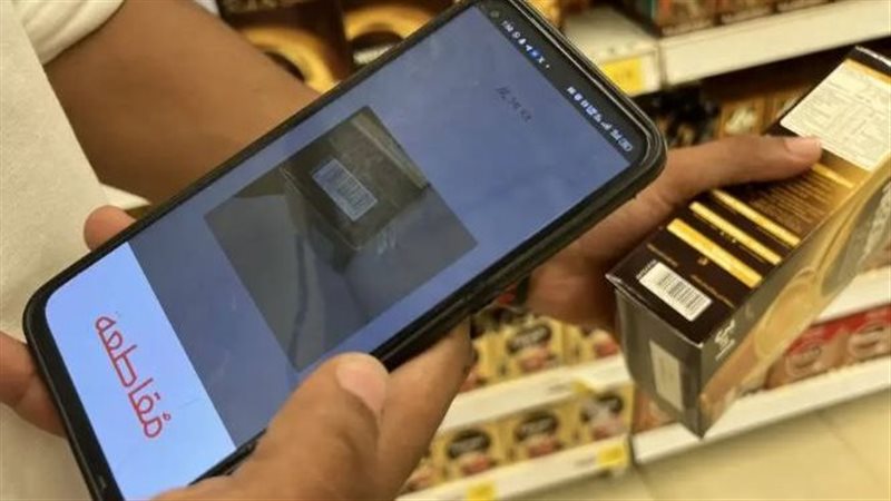 حملات المقاطعه، فيتو
