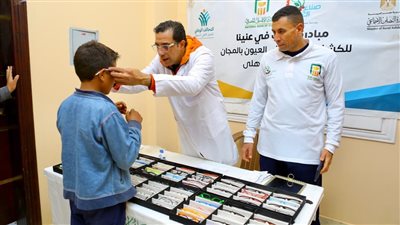 الكشف على 420 مواطنا من مرضى العيون بمبادرة 