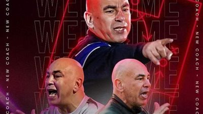 حسام حسن يعود للتدريب بعد غياب 7 أشهر و20 يومًا