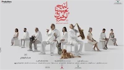3 أفلام تواجه شبح الرفع من دور العرض