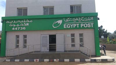  تفاصيل التقديم لوظائف البريد.. آلاف الخريجين يتسببون في بطئ الموقع.. والأربعاء المقبل آخر أيام التقديم