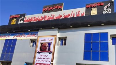 الحزن يخيم على ذوي القدرات بالوادي الجديد بعد رحيل «حسن حلمي» مؤسس مركز التأهيل (فيديو وصور) 