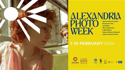 قصص عن صمود النساء لـ17 مصورا عالميا بالمعهد الفرنسي بالإسكندرية 
