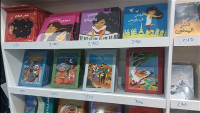 قصص تحفز خيال طفلك، تعرف على أسعارها بمعرض الكتاب 2024 (صور)