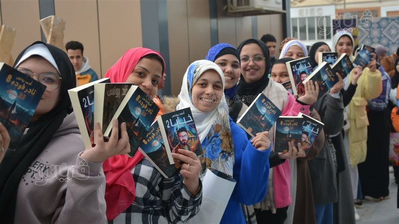 معرض القاهرة للكتاب،