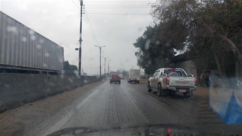 سقوط أمطار، فيتو