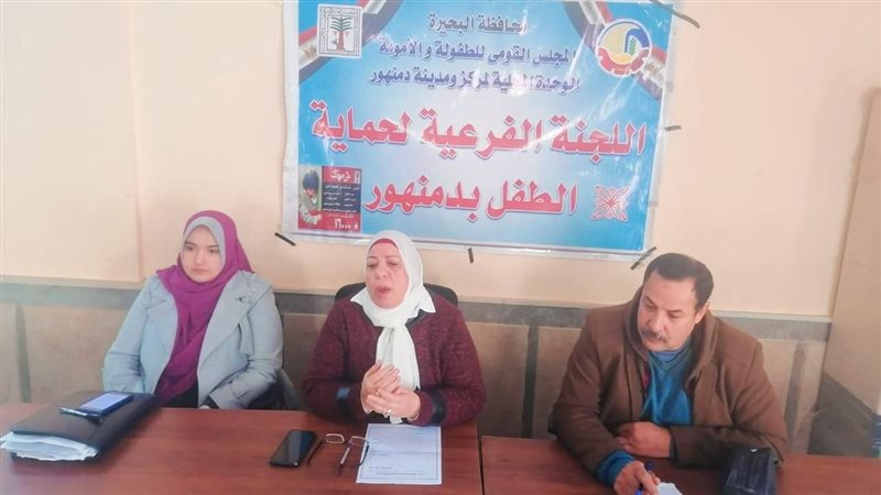 جانب من الندوة بالبحيرة