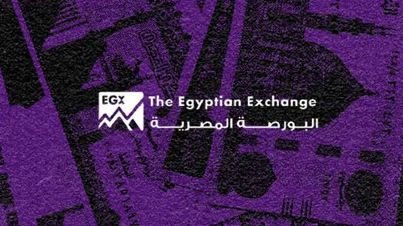 البورصة المصرية،