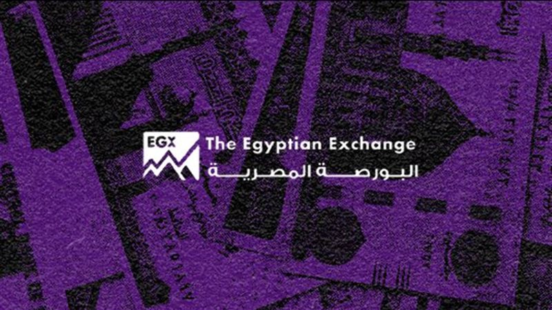 البورصة المصرية،