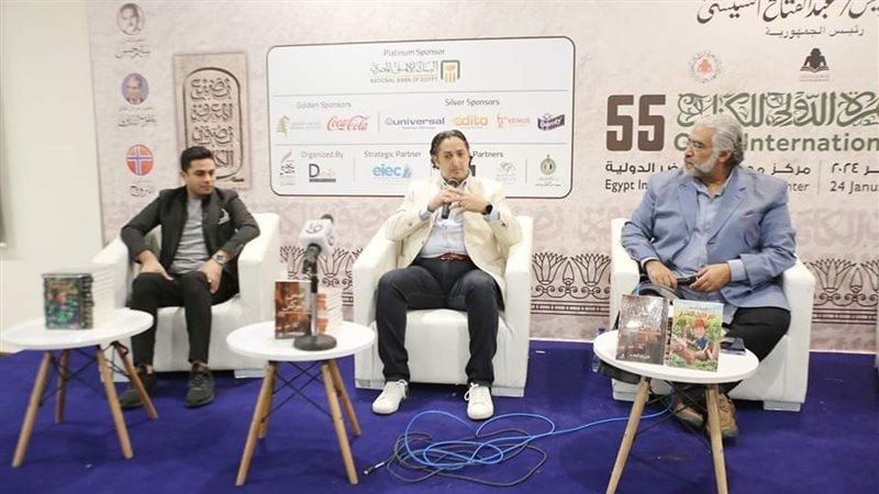 معرض الكتاب، فيتو