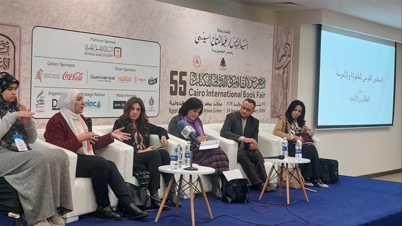 ندوة ادب الطفل بمعرض
