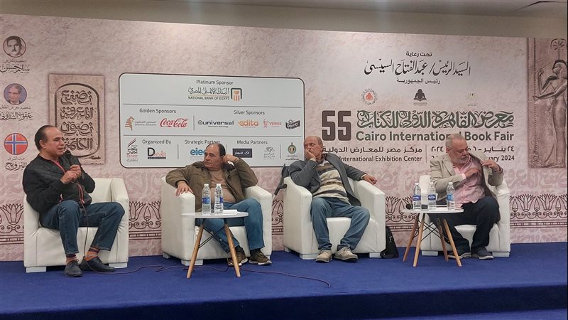ندوة قضايا شعر العامية،