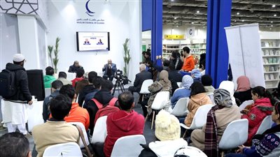 بجناح حكماء المسلمين بمعرض الكتاب، ندوتان فكريتان يتناولان معاني الإصلاح في القرآن 