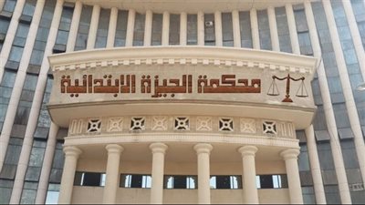 المشدد 3 سنوات لمتهم بسرقة دراجة نارية من طفل في كرداسة