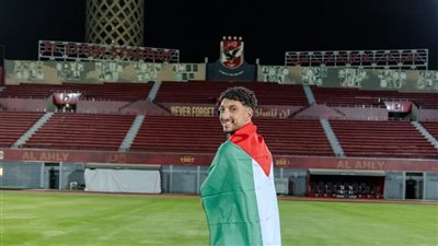 وسام أبو علي يستقر على رقم قميصه مع الأهلي 