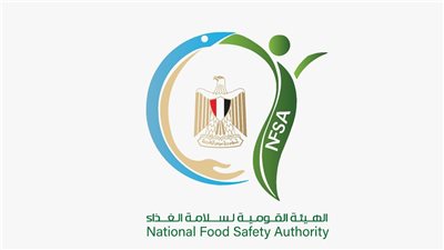 سلامة الغذاء تبدأ إصدار شهادة الصلاحية للمنتجات المعدة للتصدير من الصحة للهيئة