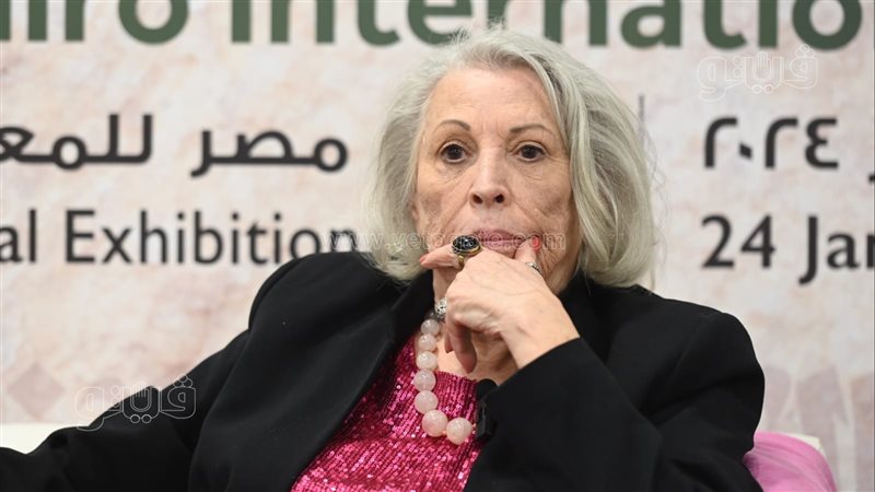 فريدة فهمي.فيتو