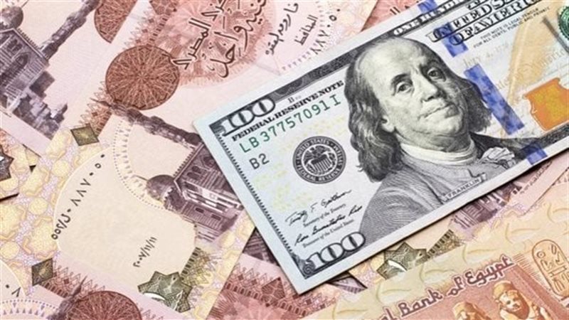 سعر الدولار الأمريكي،