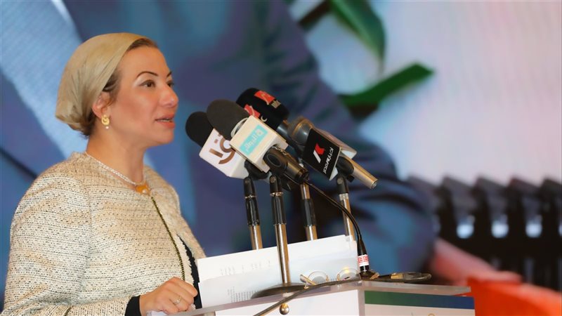 وزيرة البيئة، فيتو