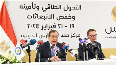 وزير البترول يعلن موعد انطلاق فعاليات مؤتمر مصر للطاقة 24