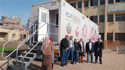 وصول سيارة أشعة الماموجرام إلى وحدة طب الأسرة بسمنود في الدقهلية 