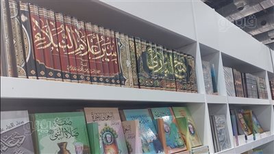 يصل سعرها إلى 12 ألف جنيه، أبرز الكتب والموسوعات الدينية في معرض الكتاب وأماكن وجودها