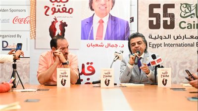 جمال شعبان من حفل توقيع كتابه: رضا أمي ودعوات الغلابة رصيدي في الحياة (صور)