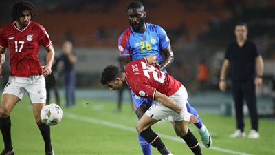 مصر والكونغو يحتكمان إلى الأشواط الإضافية بعد التعادل في الوقت الأصلي 1-1 (صور)