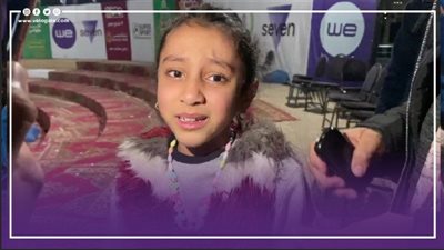 بكاء طفلة بعد خروج الفراعنة من كأس إفريقيا: 