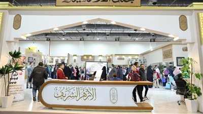 أبرز إصدارات جناح الأزهر في معرض الكتاب.. الأطفال يسألون الإمام هدية الطيب.. حضور مؤلفات محمد عبد الله دراز شخصية الجناح.. يرد على المشككين في تدوين السيرة النبوية.. ويعرض أدب ابن خلدون 