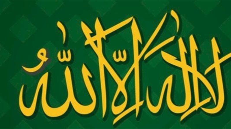 19 حديثا نبويا تبين