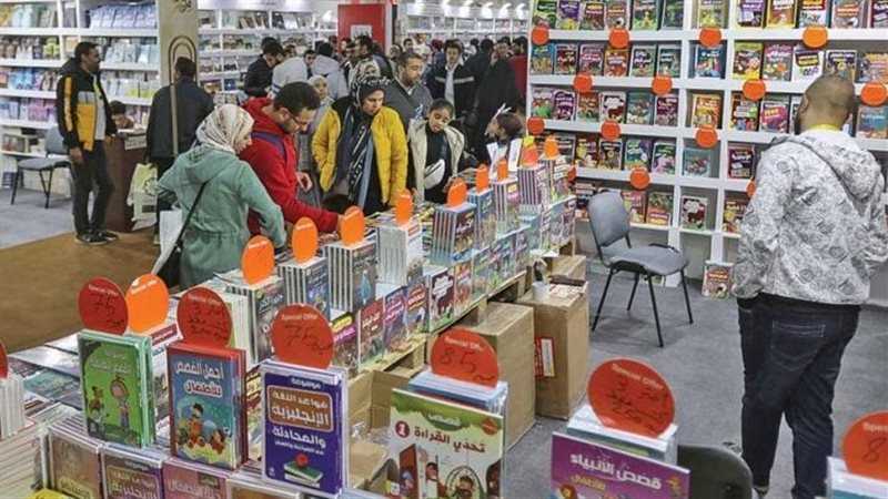 معرض القاهرة للكتاب،