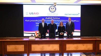 الرقابة المالية توقع مذكرة تفاهم مع الوكالة الأمريكية للتنمية لتوسيع نطاق الشمول المالي 