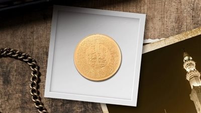 كم سجل سعر الجنيه الذهب اليوم الإثنين 29 يناير 2024