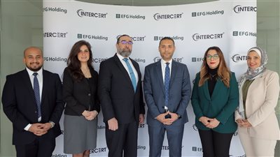 إي اف چي القابضة تحصل على شهادة الأيزو «ISO 27001» في نظام إدارة أمن المعلومات