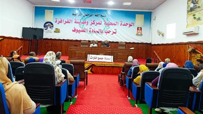لجنة جمع التراث،