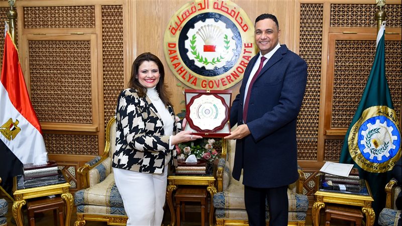 وزيرة الهجرة في الدقهلية،
