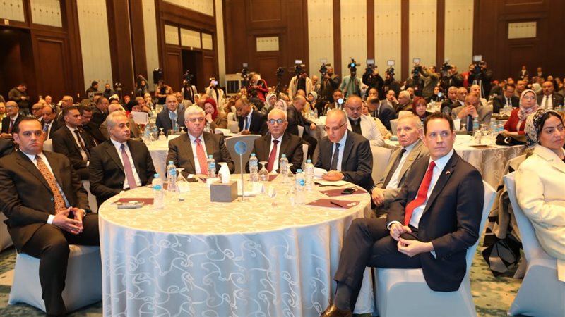 المؤتمر الخاص بنظام