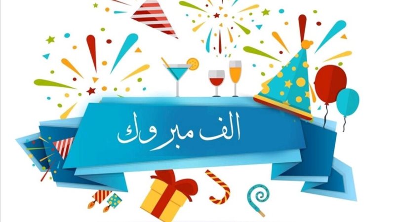 نتيجة الشهادة الإعدادية،