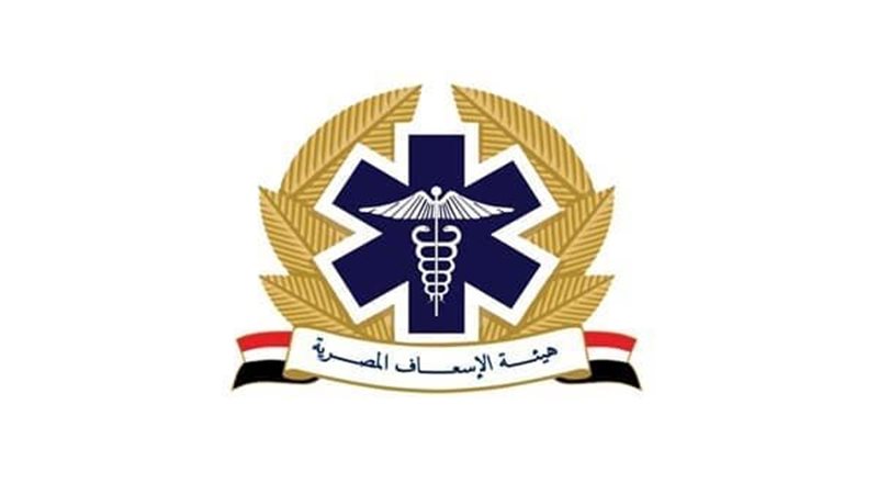 هيئة الإسعاف المصرية،