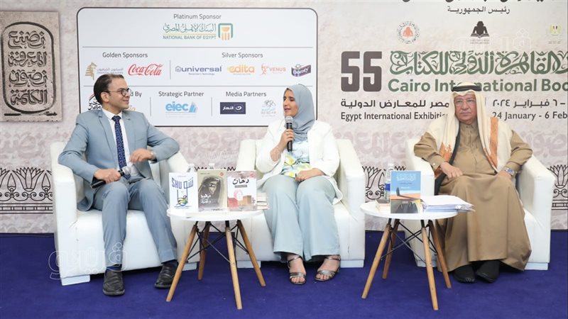 معرض الكتاب، فيتو