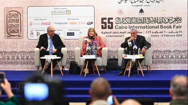 ندوة استرداد الآثار