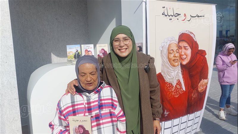 سمر نديم بمعرض الكتاب،