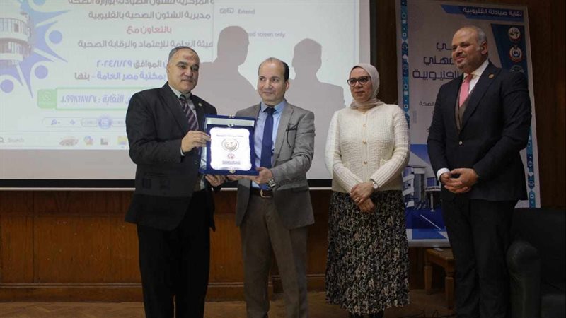 نقابة الصيادلة بالقليوبية،
