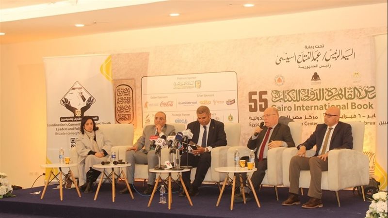 ندوة التنسيقية، فيتو